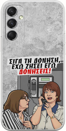 Epic Quotes Case I Have Experienced Vibrations Samsung Galaxy M34 5g Flexible TPU Transparent Silicone