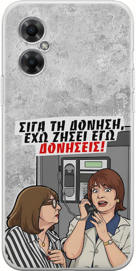 Epic Quotes Case I Have Experienced Vibrations Xiaomi Poco M4 5G Flexible TPU Transparent Silicone