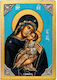 Hand-Painted Icon of the Virgin Mary Silver 925° P-87636