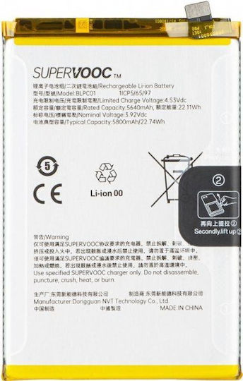 Oppo Battery Blpc01 A5 Pro 4g A5 Pro 621035000221