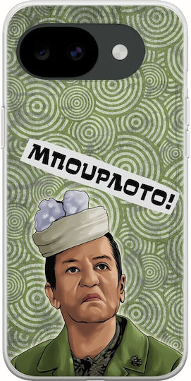 Θήκη Epic Quotes Mpourloto Google Pixel 10a 5g Flexible Tpu Διάφανη Σιλικόνη