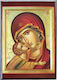Pannaia Christo Glykofilousa Protomíro Eikóna Kórniza Katigoría Papier Krn No 00 Diáthesi 6,5cm x 9,5cm Eikóna Xyló MDF S&K Byzantinische Heiligenikonen