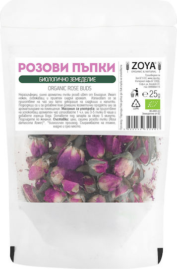 ZoyaShop Essbare Blütenblätter Rosa 25g