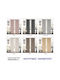 Import Hellas Κουρτίνα με Τρέσα Εκρου 260x270εκ.