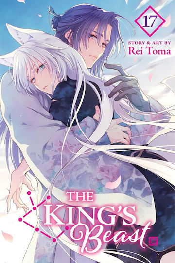 The King's Beast Vol. 17 The King's Beast Vol. 17
