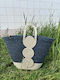 Wicker Beige Beach Bag