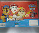 Μπλοκ Ζωγραφικής Gim Paw Patrol 30 Φύλλα Α4 334...