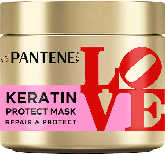 Pantene Hair Mask for Repairing with Keratin 300ml