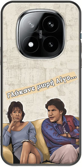 Калъф Epic Quotes Dimitra & Giannis Xiaomi Poco M8 Pro 5g Черен TPU Силикон
