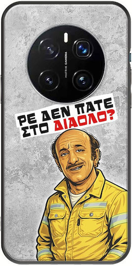 Husă Epic Quotes Nu Mergi La Dracu Honor Magic7 Pro Black TPU Silicon Negru