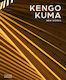 Kengo Kuma: New Works Thames & Hudson Ltd