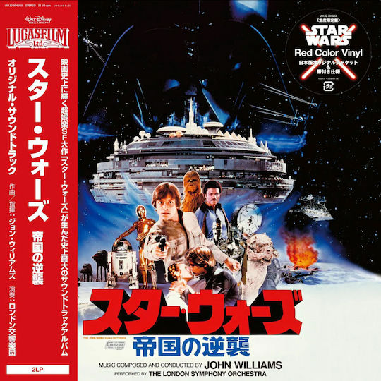 John Williams Star Wars Empire Strikes Back 2 Vinyl