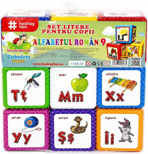 Hashtag Toys Εκπαιδευτικό Παιχνίδι Γράμματα & Αριθμοί