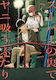Smoking Behind The Supermarket With You 07 Jinushi, Jinushi Vol. 07