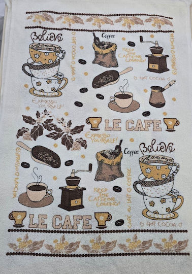 Mc Decor Πετσέτα Κουζίνας σε Καφέ Χρώμα 40x60cm