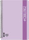 AG Trees Spiral School Notebook Communication B5 60 Paper Sheets 2 Subjects Challenge