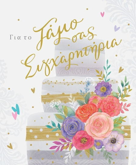 Card Gallery Fun Creations Marriage Congratulations 13.5x16.5cm Ga103