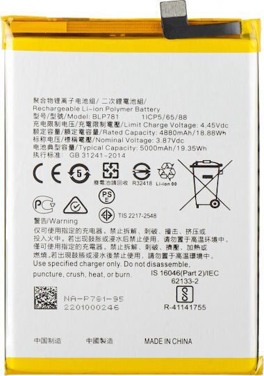 Replacement Compatible Replacement Battery 4880mAh for Oppo A52, A92, A72