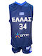 Kids Basketball Set Antetokoumpo Greece National Team Blue Blue 300626-15