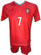 Kids Football Kit Ronaldo Red Red V Portugal National Team 300626-04