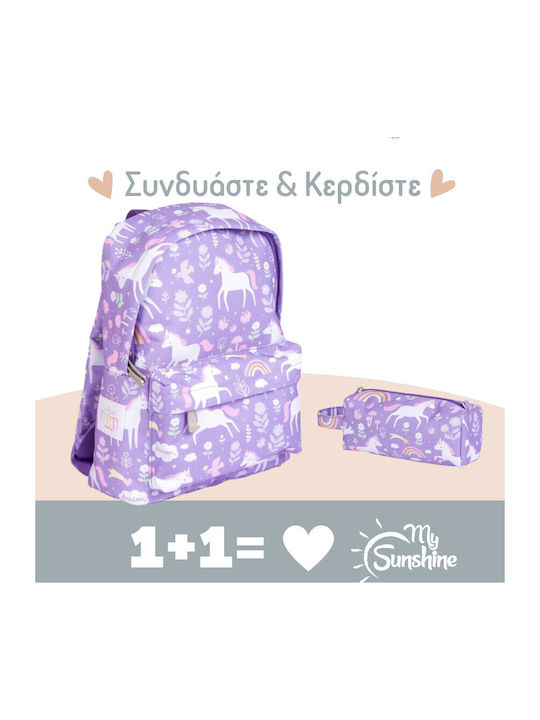 A Little Lovely Company Unicorn Dreams Σχολική ...