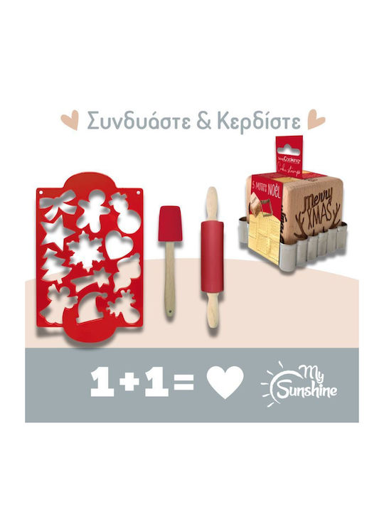 Scrap Cooking Χριστουγεννιάτικο Δοχείο Ξύλινο Δεντράκια