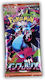 Pokemon Inferno X Booster Box (JPN)