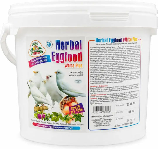 Evia Parrots Herbal Eggfood Бяла Неутрална Авготропия Билки 250г 5кг
