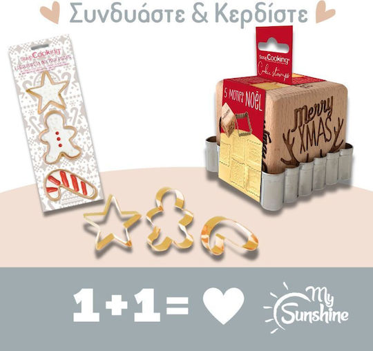 Scrap Cooking Κουπ Πατ Ανοξείδωτα 3τμχ