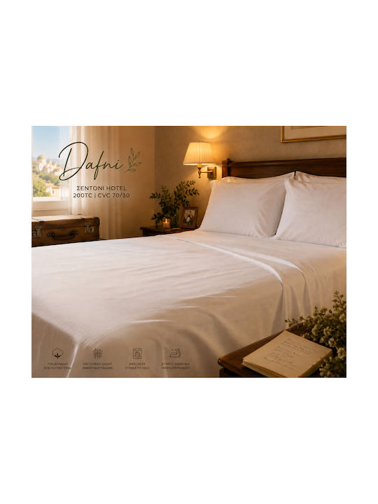Xionoula Home Dafni Set Kissenbezüge Beiges 50x70cm