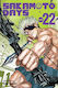 Sakamoto Days Vol. 22