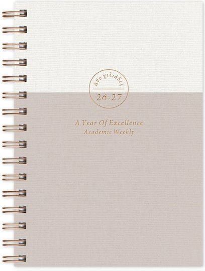 adBook Bronze Weekly Academic Agenda 2026/27 Beige Spiral 14x21cm