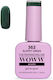 Woww Cosmetics Ημιμόνιμο Βερνίκι Νυχιών Sloppy Green 10ml