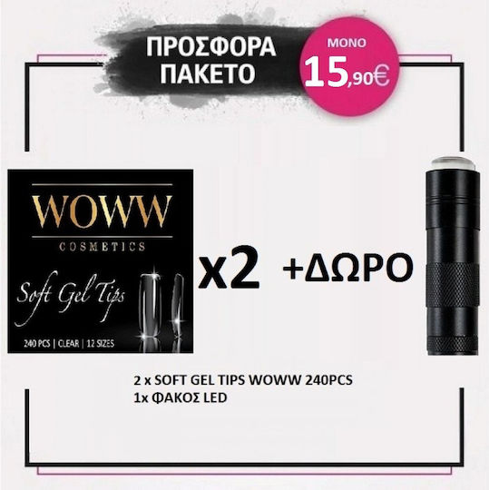 Woww Cosmetics Съвети за нокти 2бр 5503-1152