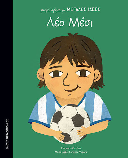 Little Boys with Big Ideas Leo Messi