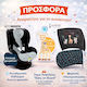 Car Seat Cover Green