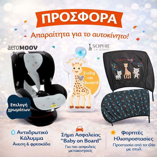 Car Seat Cover Green