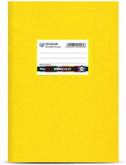 Salko Paper Ruled Notebook B5 30 Paper Sheets Plastic Blue