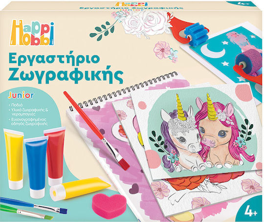 HappiHobbi Рисуване Работилница (Различни Дизайни) 1 Бр