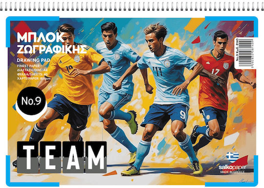 Μπλοκ Ζωγραφικη Team Salko Ν9 21x29cm A4 40φ 80gr