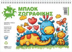 Salko Блок за рисуване No1 17x25см 15 Листа