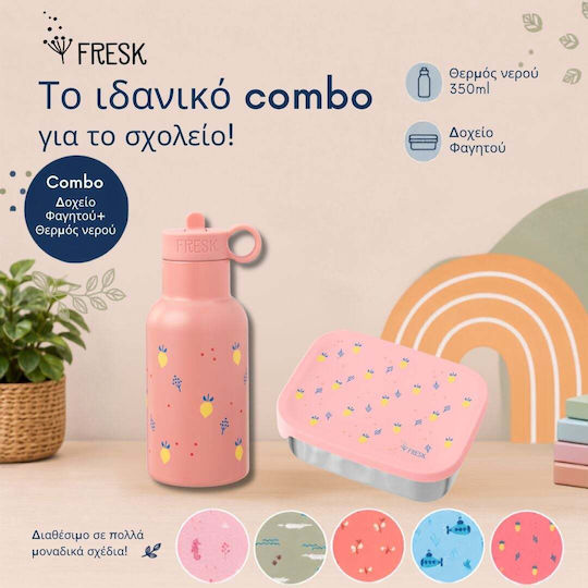 Παιδικό Παγούρι Θερμός Σιλικόνης με Καλαμάκι Καφέ 350ml