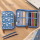 Fresk Filled Pencil Case