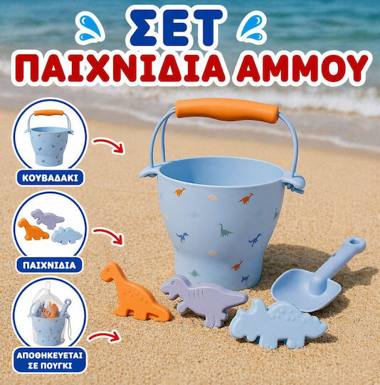 Swim Essentials Σετ 5τμχ Παιχνίδια Άμμου Πουγκί Dinosaurs