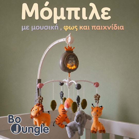 Bo Jungle Μόμπιλε Κούνιας με Μουσική και Περιστροφή για Νεογέννητα