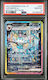 Vaporeon EX - Pokemon SV8a - №205 - PSA 10