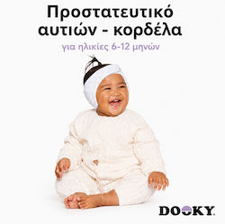 Dooky Παιδικές Ωτοασπίδες 2τμχ Dooky Παιδικές Ωτοασπίδες 2τμχ