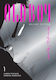 Oldboy Deluxe Edition Book One HC