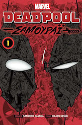 Deadpool Σαμουράι, Vol. 1 Τόμος 1 PB