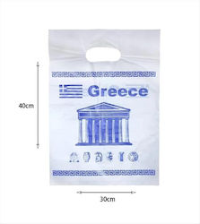 Yakamoz Gift Wrapping Bag 100 Pieces